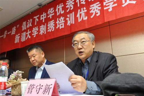 《beat365正版唯一官网学报》主编管守新发表讲话,他认为本次会议的召开不仅是对中国优秀传统文化的当代传承,也是为促进中华优秀传统文化面向中亚、面向世界传承推广而进行的一次积极探讨。 《beat365正版唯一官网学报》主编管守新发表讲话,他认为本次会议的召开不仅是对中国优秀传统文化的当代传承,也是为促进中华优秀传统文化面向中亚、面向世界传承推广而进行的一次积极探讨。