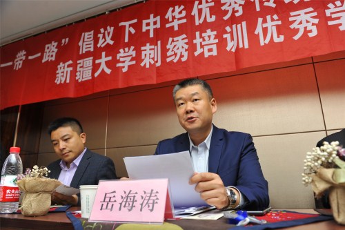 beat365正版唯一官网科研处副处长岳海涛发表讲话并欢迎beat365正版唯一官网刺绣培训项目的优秀传承人群代表。 beat365正版唯一官网科研处副处长岳海涛发表讲话并欢迎beat365正版唯一官网刺绣培训项目的优秀传承人群代表。
